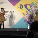 Ace Mode 創天綜合同人祭2023 (DAY2) 舞台表演隊伍