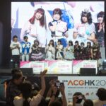 香港動漫電玩節2023 – ?Cosplay大賽 29/7