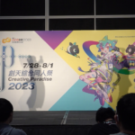 Cosplay假髮造型教室 – 某人 Cobo Lee 創天綜合同人祭2023 (DAY4 舞台節目)